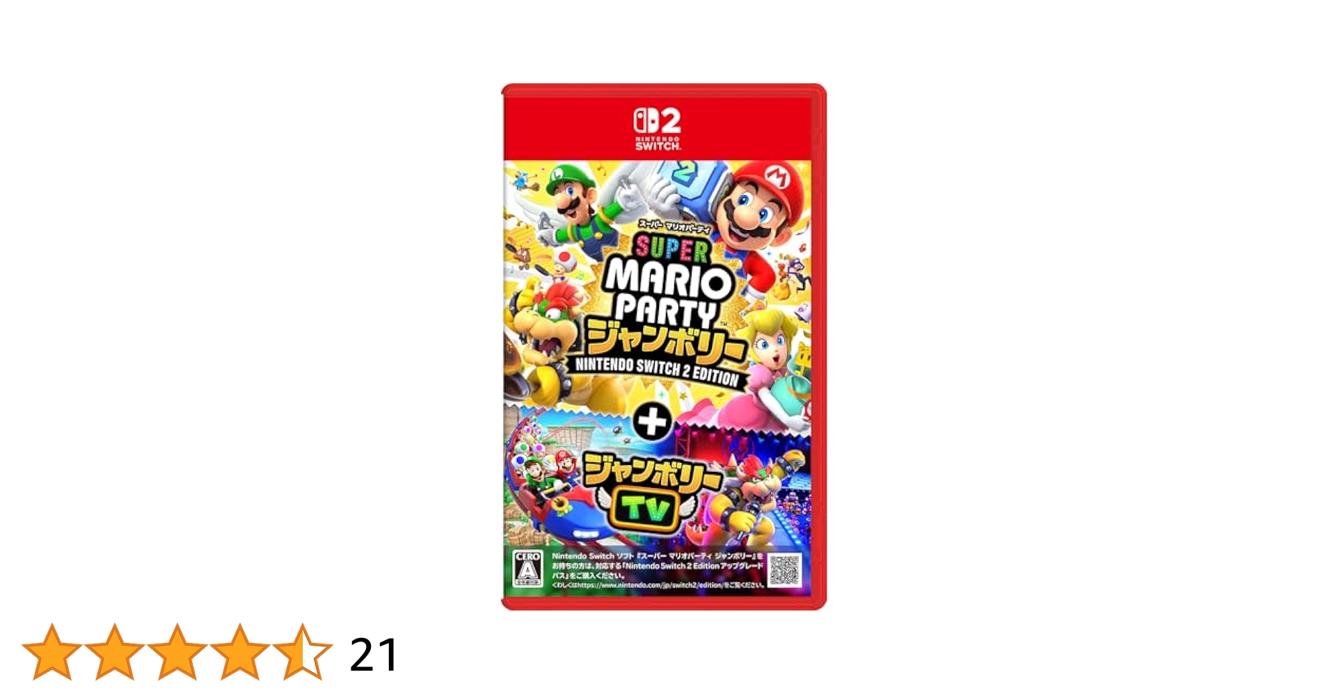 Super Mario Party ジャンボリー Switch 2 Super Mario Party Jamboree – Nintendo Switch 2 Edition ＋